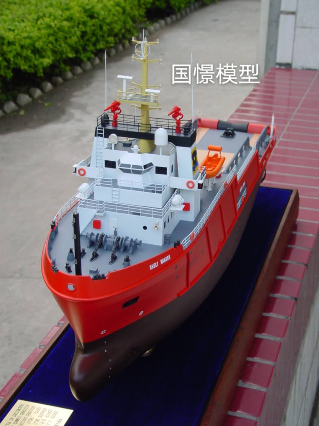 昌图县船舶模型