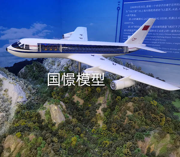 昌图县飞机模型